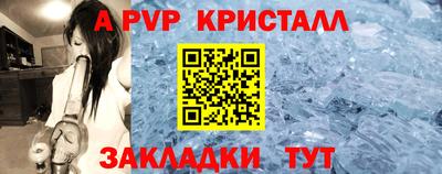 твердый Балаково