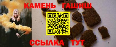 кристаллы Заволжье