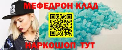 альфа пвп VHQ Жуковский