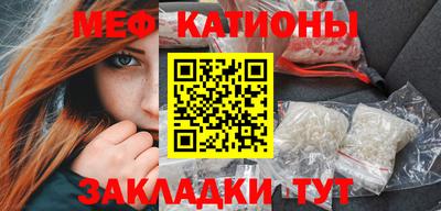 твердый Балаково