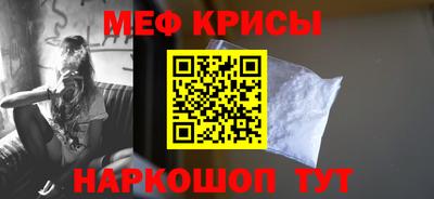 кристаллы Заволжье