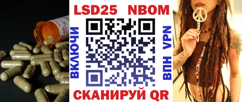hydra ссылка  Новосибирск  даркнет как зайти  Лсд 25 экстази кислота 