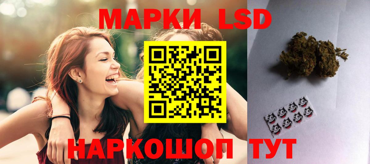 Лсд 25 экстази кислота  LSD-25 экстази  Новосибирск  Лсд 25 экстази ecstasy  Вход с VPN 