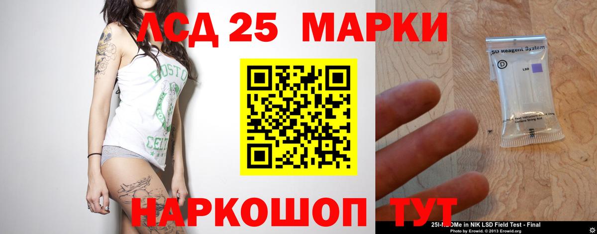 Мефедрон Новосибирск