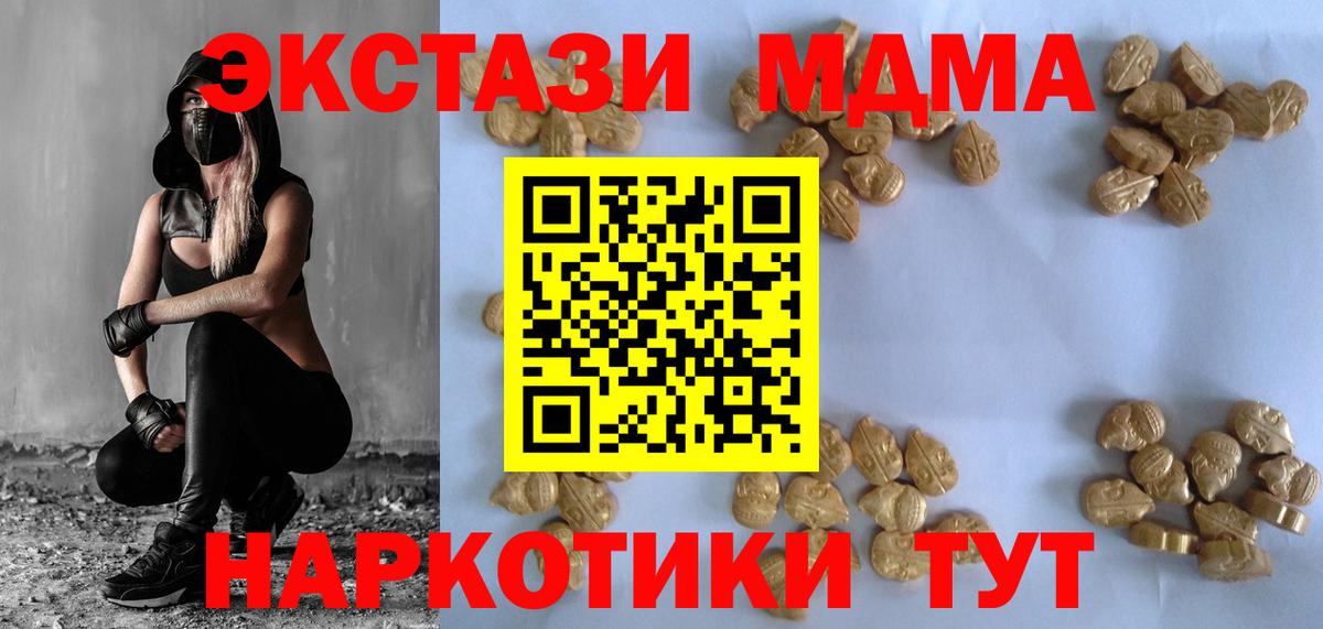 Новосибирск  МАРИХУАНА  Вход с VPN  Кокаин  ГАШ  Меф МЯУ МЯУ кристаллы  A-PVP СК   МЕТ 