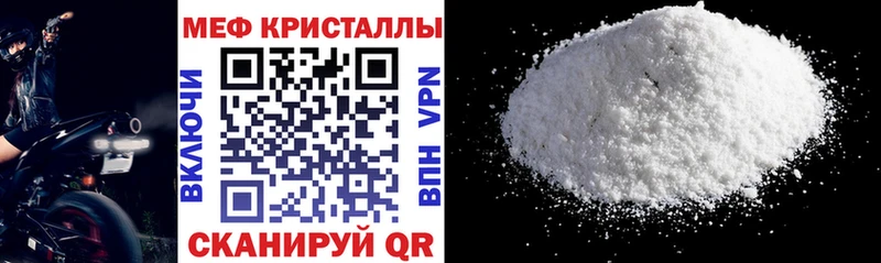 мориарти телеграм  как найти   Новосибирск  МЕФ кристаллы 