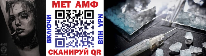 OMG сайт  Новосибирск  Метамфетамин витя 