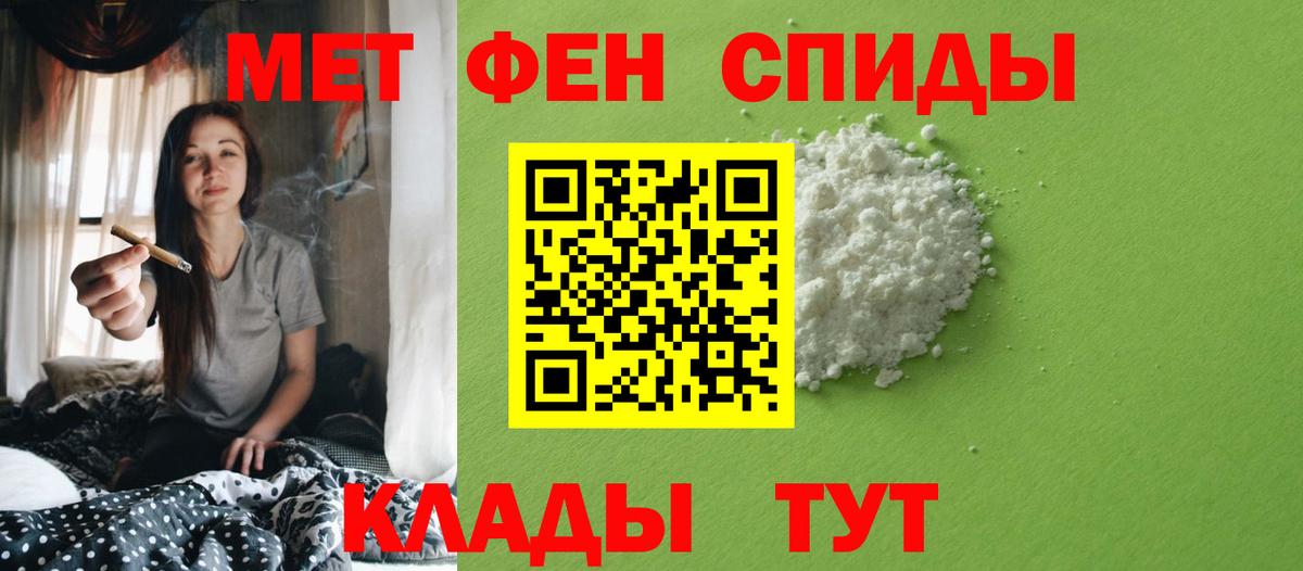 Метамфетамин Декстрометамфетамин 99.9%  Первитин  Новосибирск  Вход с VPN  Метамфетамин Декстрометамфетамин 99.9% 