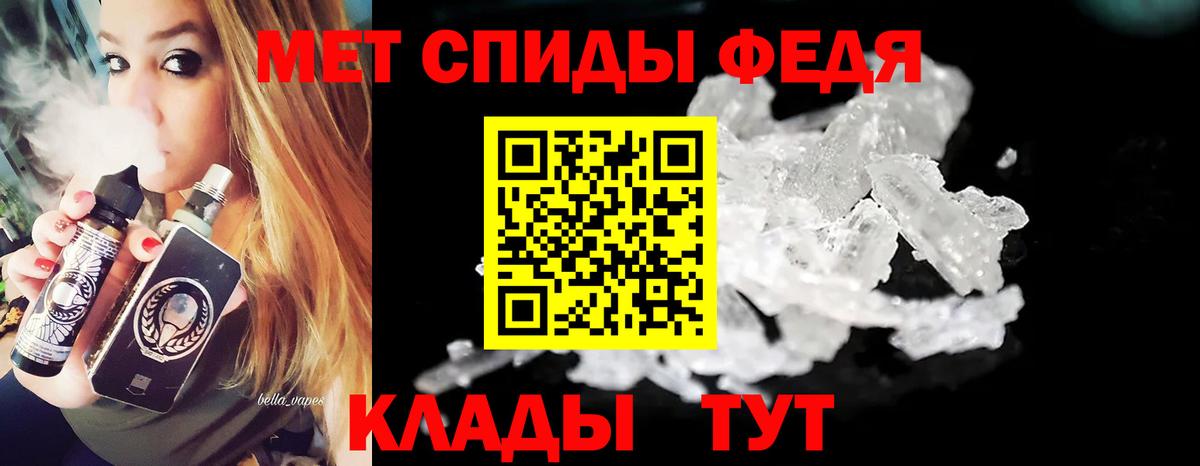 Первитин кристалл Новосибирск