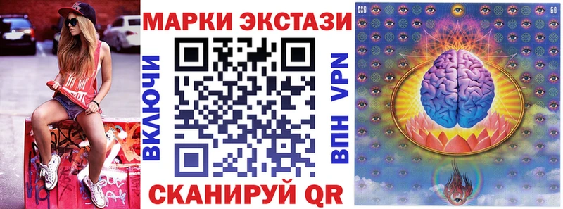 Марки NBOMe 1,5мг  Новосибирск 