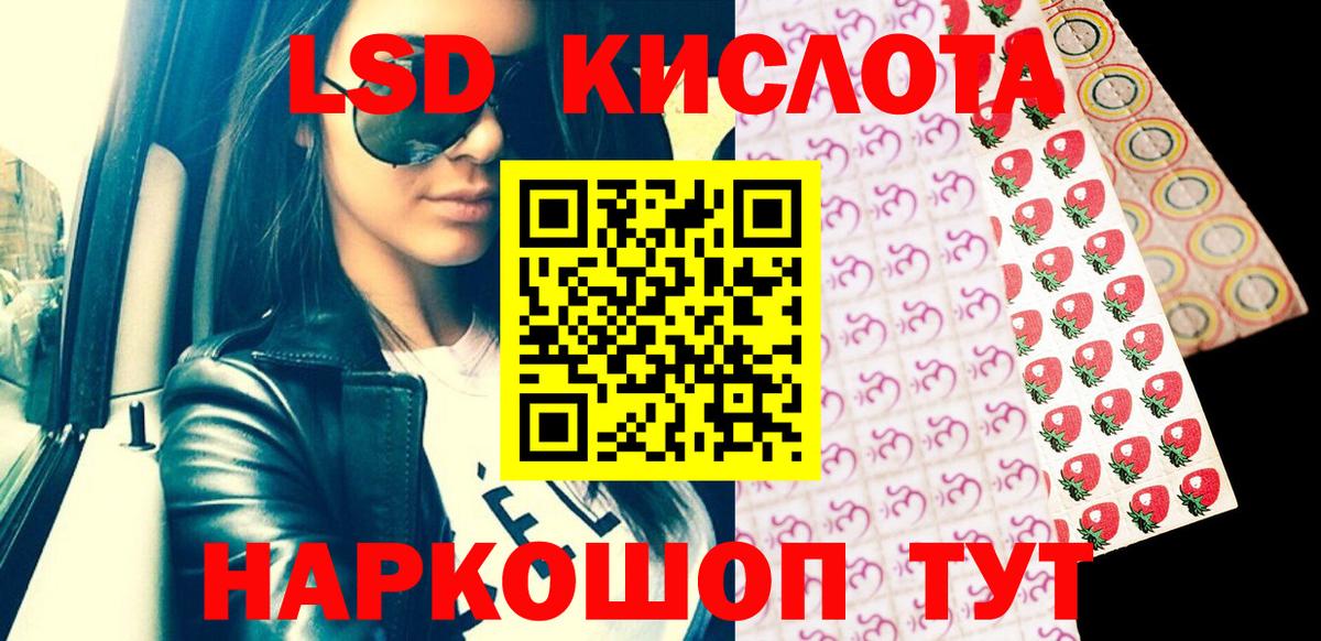 Наркотические марки 1,5мг  Новосибирск 