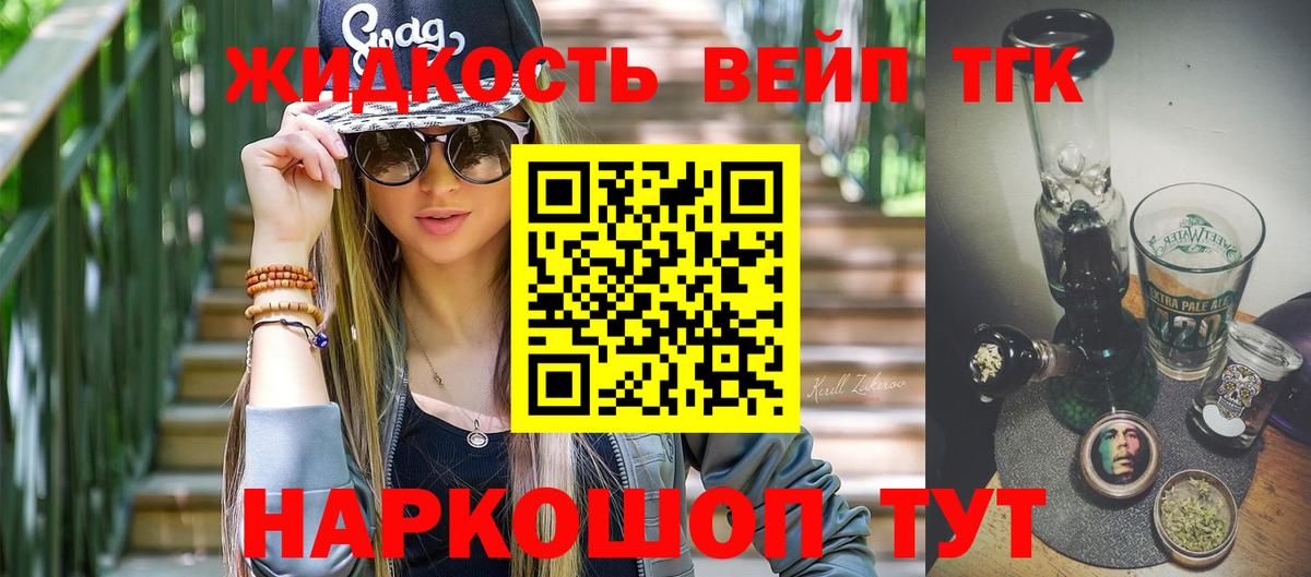 ТГК Wax Новосибирск
