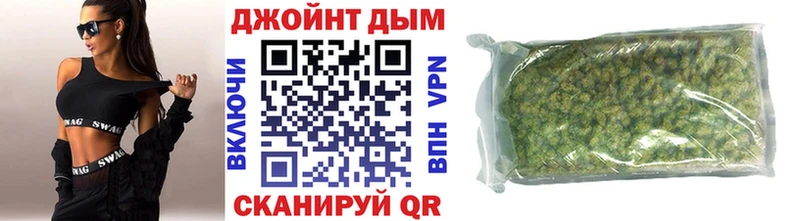 Канабис семена  где купить наркоту  Новосибирск 