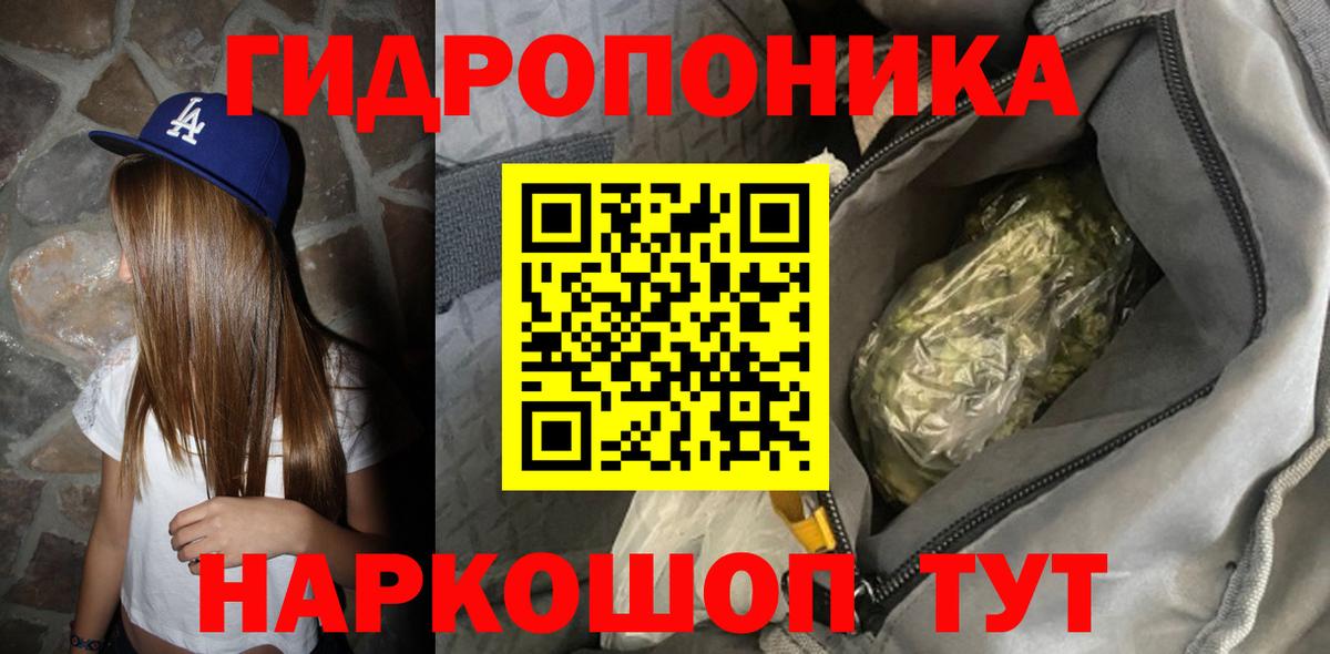 Каннабис Bruce Banner Новосибирск