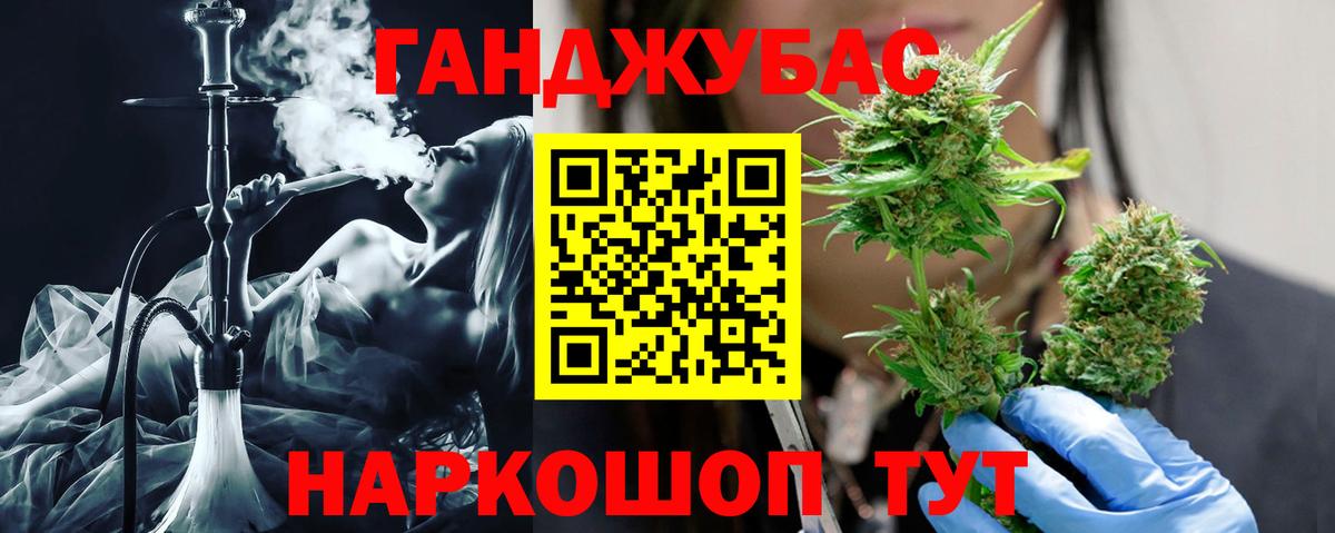 Бошки Шишки Bruce Banner  Марихуана THC 21%  Канабис White Widow  Новосибирск  Марихуана VHQ 