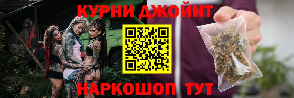 Новосибирск  Канабис VHQ  Вход с VPN  Канабис конопля  Бошки марихуана сатива  Канабис SATIVA & INDICA 